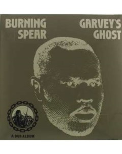 BURNING SPEAR Garvey s Ghost Sunspot records