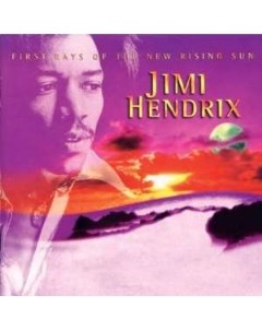 Jimi Hendrix First Rays Of The New Rising Vinyl 180 Gram Gatefold Music on vinyl (cargo records)