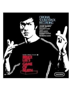 Bruce Lee s Game Of Death OST Dagored