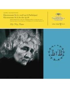 Elly Ney Beethoven Piano Sonatas Nos 8 14 23 31 Analogphonic