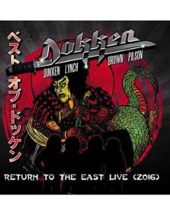 Dokken Return to The East Live 2016 Frontiers records s.r.l.