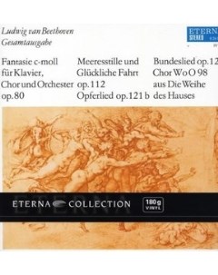 Beethoven Bundeslied Opferlied Konwitschny Schmahl Koch Gol Berlin classics