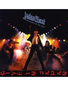 Judas Priest Unleashed In The East Vinyl Plastic head records limited