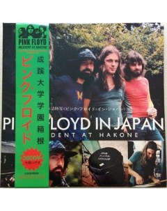 PINK FLOYD PINK FLOYD IN JAPAN INCIDENT AT HAKONE LIVE 1971 LTD 150 WHITE NUMB OBI GATE Swingin' pig