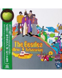 The Beatles Yellow Submarine Limited Edition Emi japan