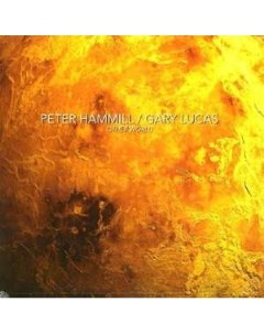 Peter Hammill Gary Lucas Other World 180g Limited Edition Esoteric antenna