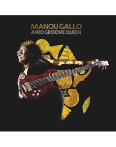 Manou Gallo Afro Groove Queen Contre-jour