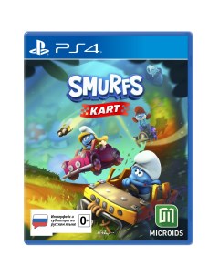 Игра Smurfs Kart PlayStation 4 русские субтитры Microids