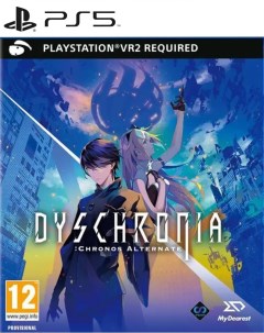 Игра Dyschronia Chronos Alternate PlayStation 5 полностью на иностранном языке Perpetual europe