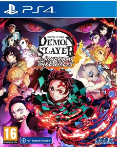 Игра Demon Slayer Kimetsu no Yaiba The Hinokami Chronicle s PS4 на иностранном языке Sega