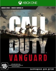 Игра Call of Duty Vanguard Xbox One полностью на иностранном языке Activision