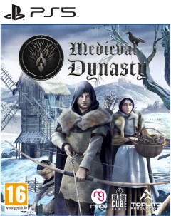 Игра Medieval Dynasty PlayStation 5 русские субтитры Toplitz productions