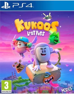 Игра Kukoos Lost Pets PlayStation 4 русские субтитры Modus games