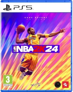 Игра NBA 24 Kobe Bryant Edition PlayStation 5 полностью на иностранном языке 2к