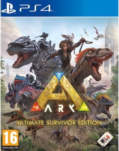 Игра ARK Ultimate Survivor Edition PlayStation 4 русские субтитры Wildcard properties