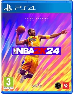 Игра NBA 24 Kobe Bryant Edition PlayStation 4 полностью на иностранном языке 2к