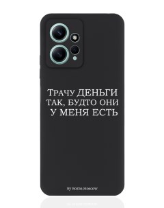 Чехол для Xiaomi Redmi Note 12 4G Трачу деньги черный Borzo.moscow