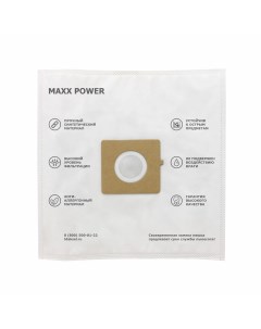 Пылесборник для LG EVGO POLAR Maxx power