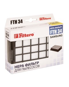 FTH 34 SAM HEPA фильтр для пылесосов Samsung Filtero