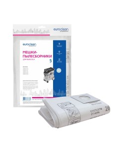 EUR 310 5 Мешки пылесборники Euroclean синтетические для пылесоса 5 шт Euroclean professional