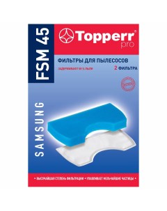 Комплект фильтров FSM45 Topperr