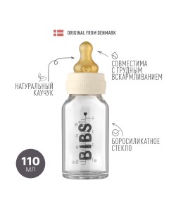 Бутылочка для кормления в наборе Baby Bottle Complete Set Ivory 110 мл Bibs