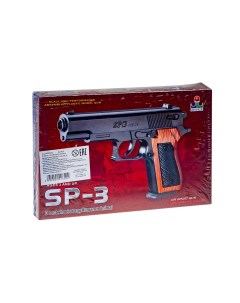 Пистолет игрушечный пластмасовый SP 3 Nobrand