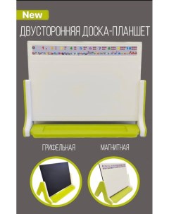 Детская двусторонняя магнитно маркерно меловая доска Буквы цифры Tech kids