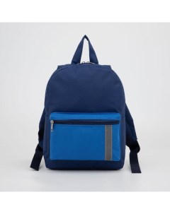 Рюкзак детский на молнии наружный карман цвет синий Зфтс