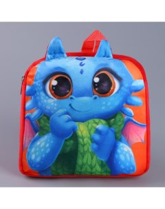 Рюкзак детский Дракон с шарфиком 24x24 см Milo