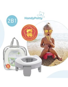 Дорожный горшок HandyPotty в фирменной сумке цвет серый Roxy kids