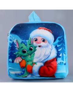 Рюкзак детский Дракончик и Дедушка Мороз 24x24 см Milo