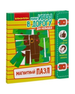 Компактные развивающие игры в дорогу МАГНИТНЫЙ ПАЗЛ 3 Bondibon