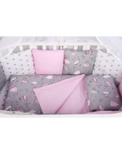Комплект в кроватку 15 предметов МЕЧТА серый розовый поплин бязь Amarobaby