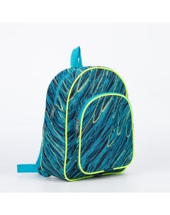 Рюкзак детский отдел на молнии наружный карман цвет синий Зфтс