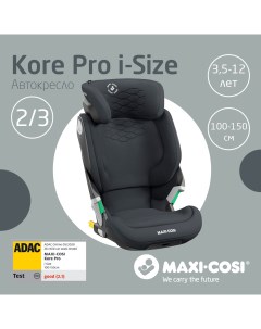 Автокресло Kore Pro i Size 15 36 кг Authentic Graphite Maxi-cosi