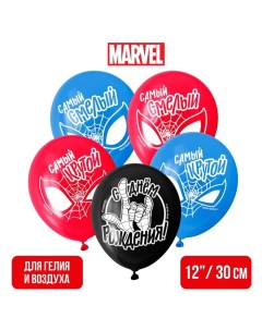 Воздушные шары С Днем Рождения Самый крутой Человек паук набор 5 шт 12 дюйм Marvel