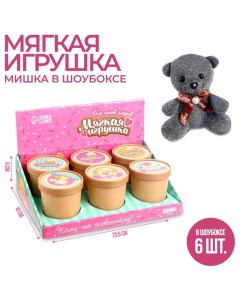 Мягкая игрушка Самой сладкой медведь цвета МИКС 6 шт Milo