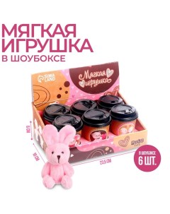 Мягкая игрушка Только для тебя медведь цвета МИКС 6 шт Milo