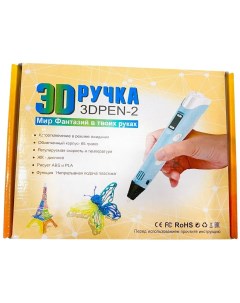 3D ручка с ЖК экраном розетка EU пластик 3 цвета подставка фиолетовый Nobrand