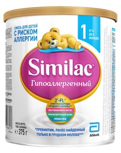 Молочная смесь Гипоаллергенный 1 от 0 до 6 мес 375 г Similac