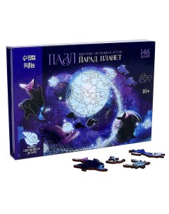 Пазл Парад планет фигурные светящиеся детали 146 деталей Puzzle