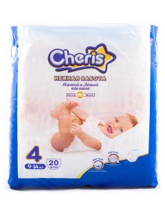 Подгузники для детей бумажные 9 14 кг 20 шт Cheris