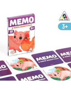 Развивающая игра Мемо В мире животных 3 Лас играс