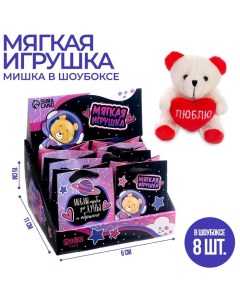 Мягкая игрушка Самая нежная медведь цвета МИКС 6 шт Milo