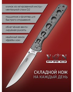 Нож складной K272 PYTHON сталь D2 Vn pro