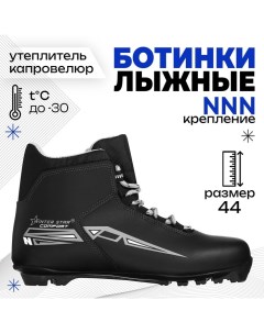 Ботинки лыжные comfort черный лого серый N р 44 9796123 Winter star