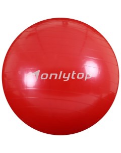 Фитбол ONLYTOP d 45 см 500 г цвета микс Onlitop
