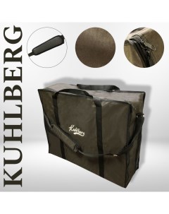 Сумка для карпового кресла KH SKC 007 Kuhlberg