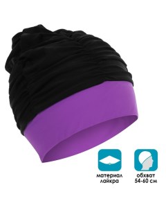Шапочка для плавания взрослая объёмная лайкра обхват 54 60 см цвет чёрный фиолетовый Onlitop